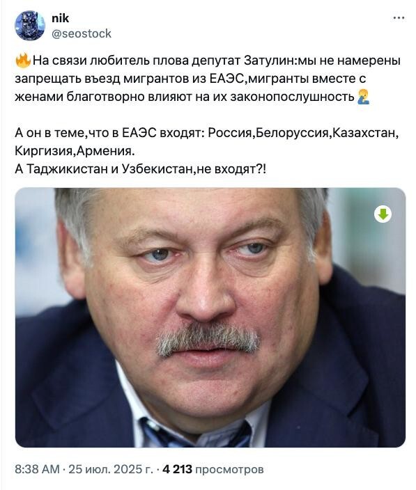 Новости нашего мира