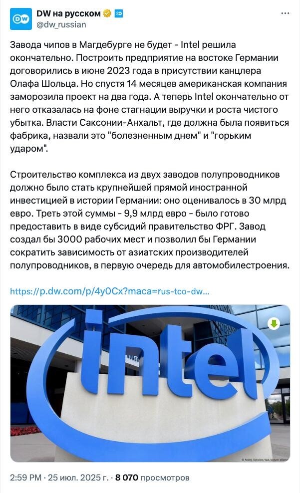 Новости нашего мира