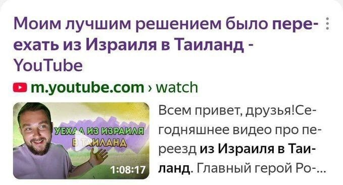 Новости нашего мира