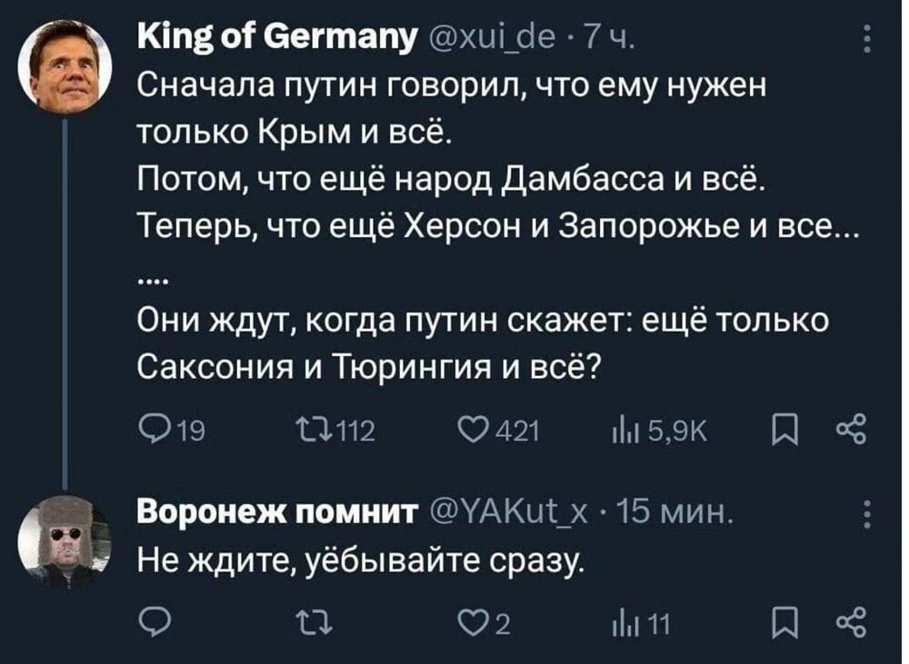 Новости нашего мира
