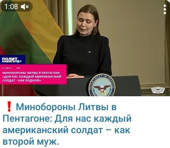 Новости нашего мира