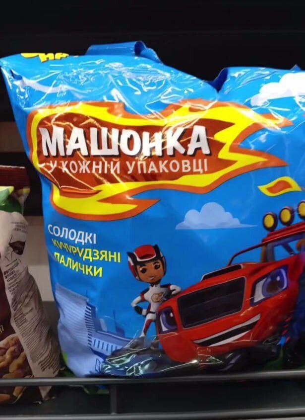 Новости нашего мира