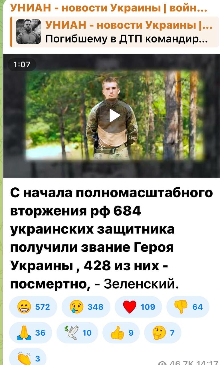 Новости нашего мира