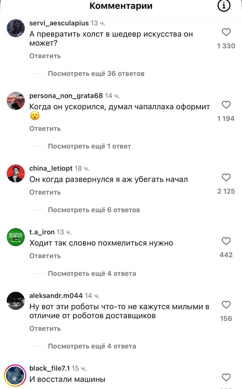 Девушка запечатлела кадры, как T-800 гуляет по Арбату и рекламирует магазин роботов