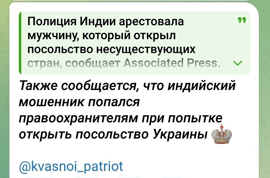 Лишь о политике