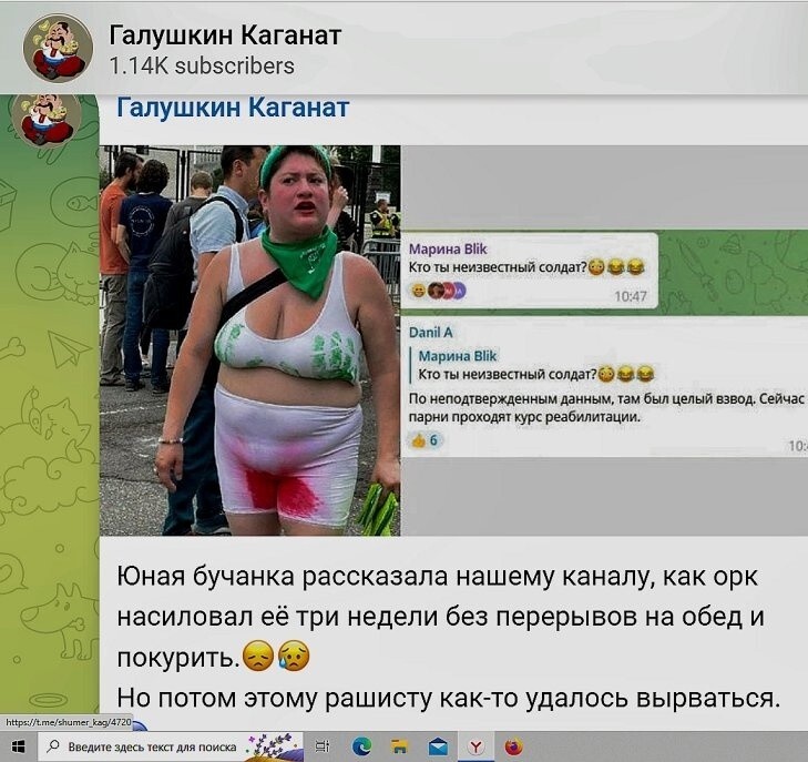 Лишь о политике
