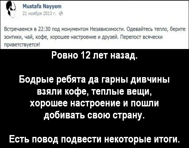 Лишь о политике