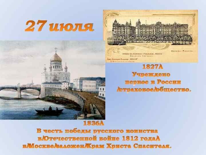 Лишь о политике