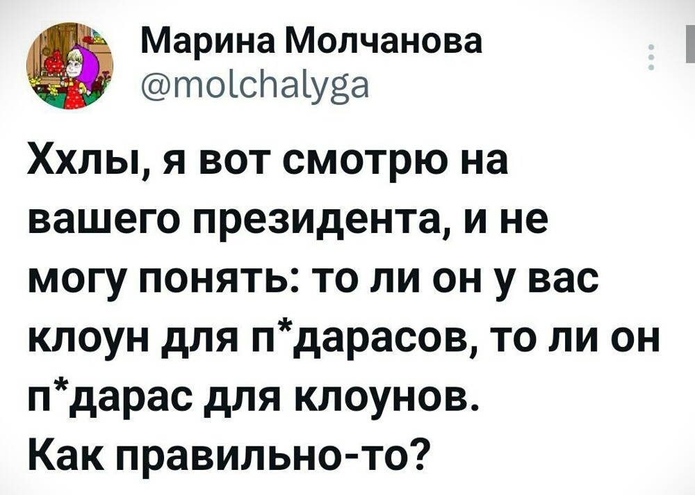 Лишь о политике