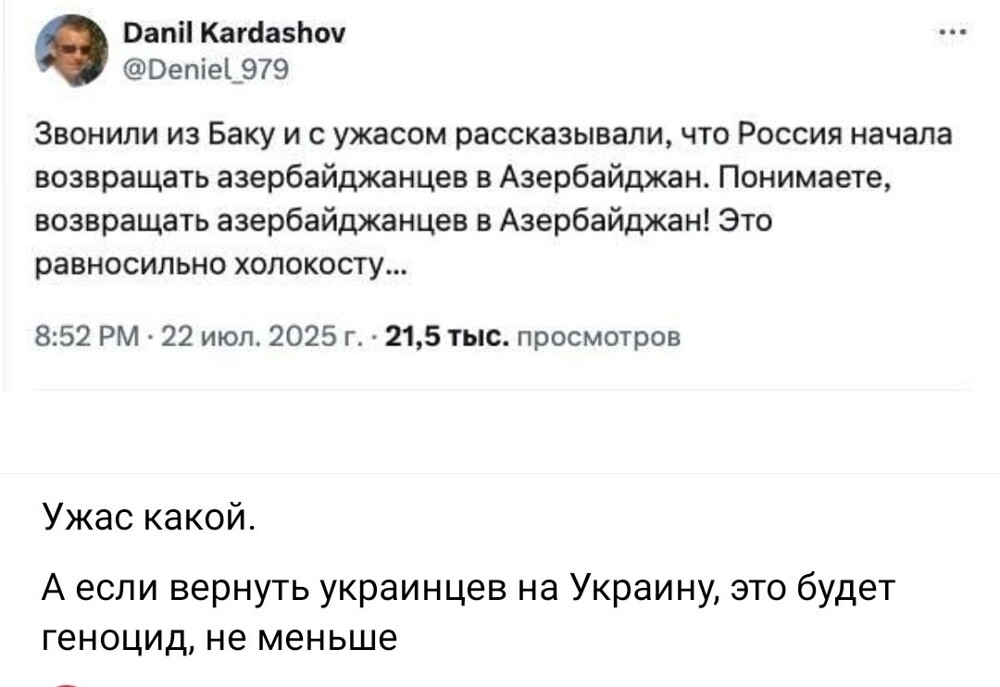 Лишь о политике