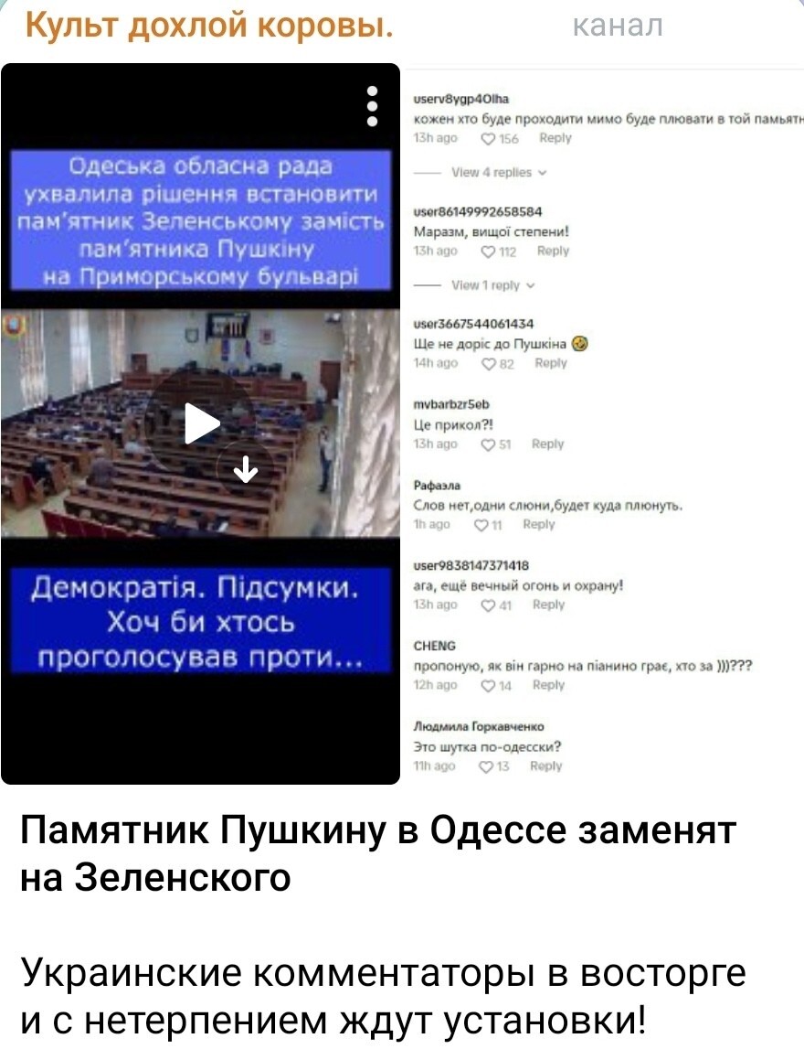 Лишь о политике