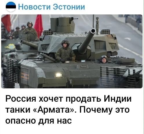 Гегемон волнуется ... )))