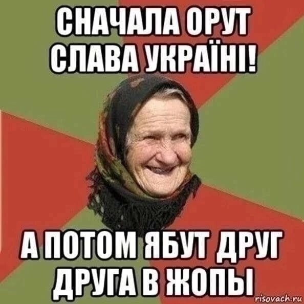 Лишь о политике