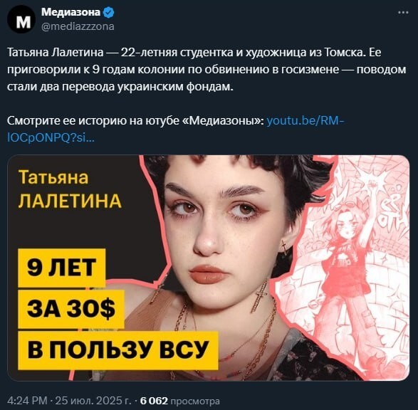 Лишь о политике