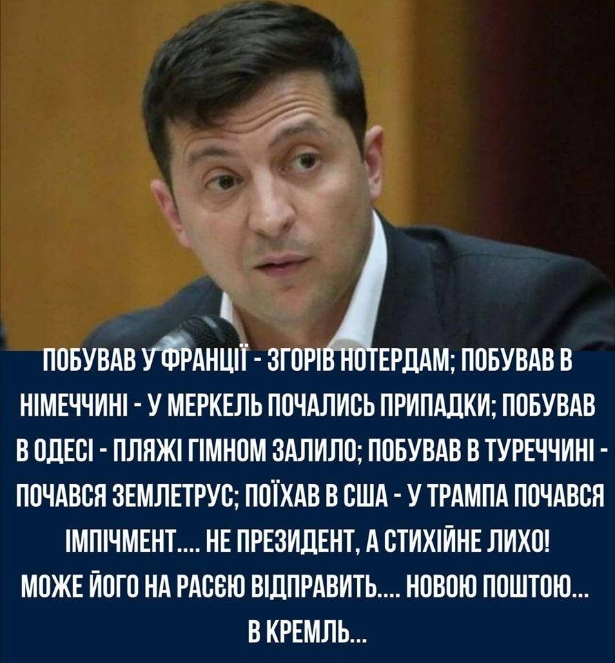 Лишь о политике