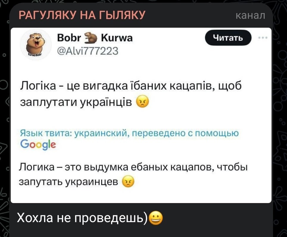 Лишь о политике