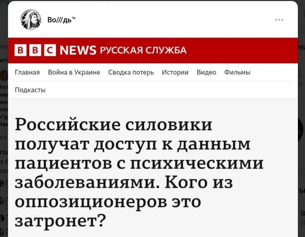 Лишь о политике