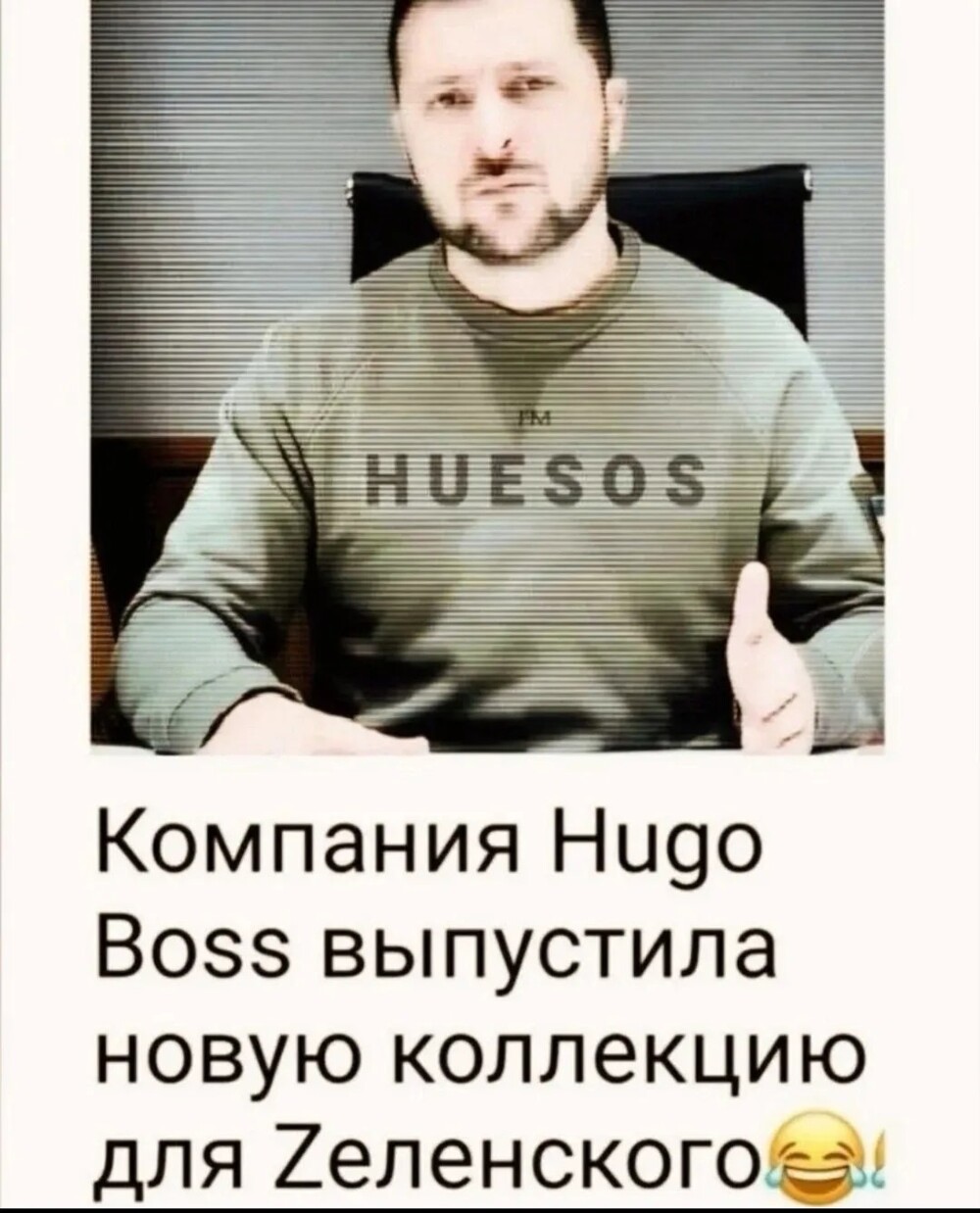 Лишь о политике