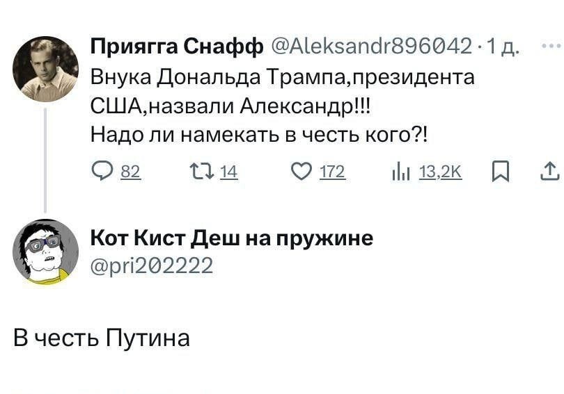 Лукашенко , не ... ??? ,,, )))