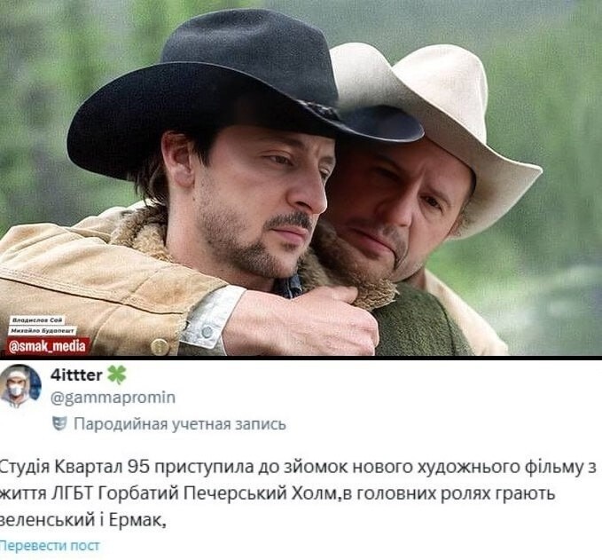 Лишь о политике