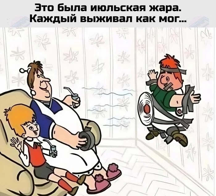 Лишь о политике