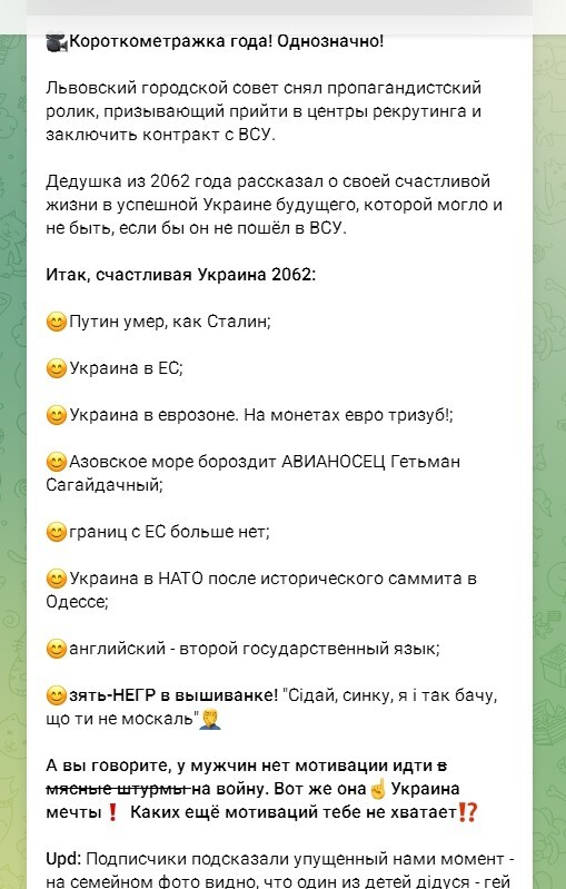 Лишь о политике
