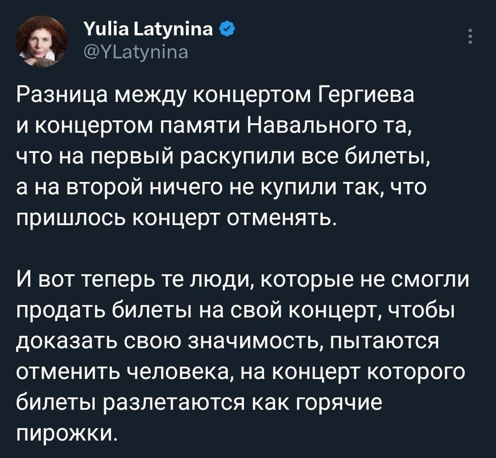 Лишь о политике