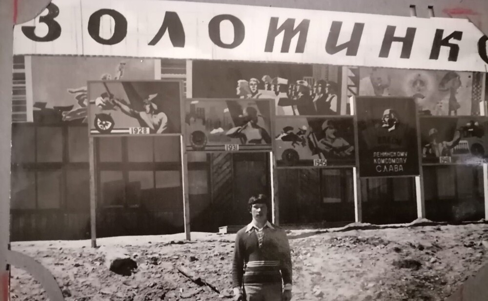 Интересные фотографии времен СССР
