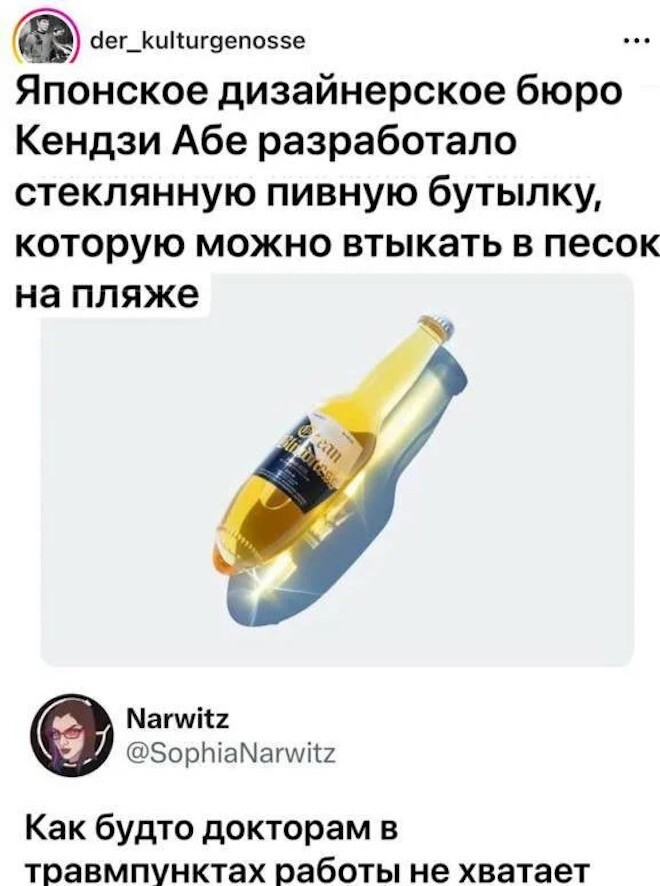 Смешные картинки