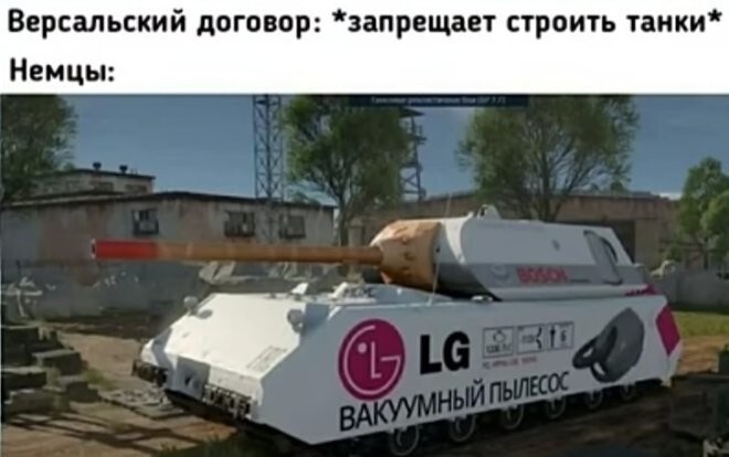 Смешные картинки