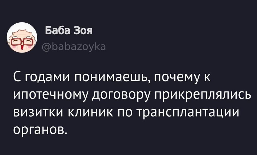 Смешные картинки