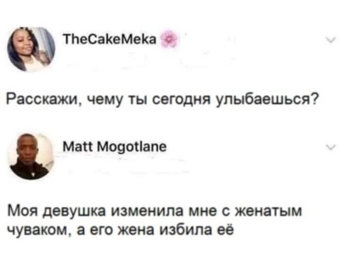 Смешные картинки