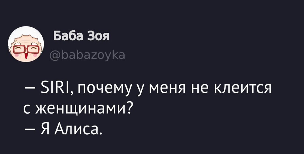 Смешные картинки