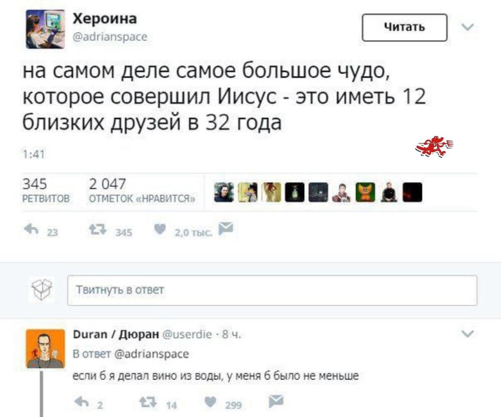 Смешные картинки