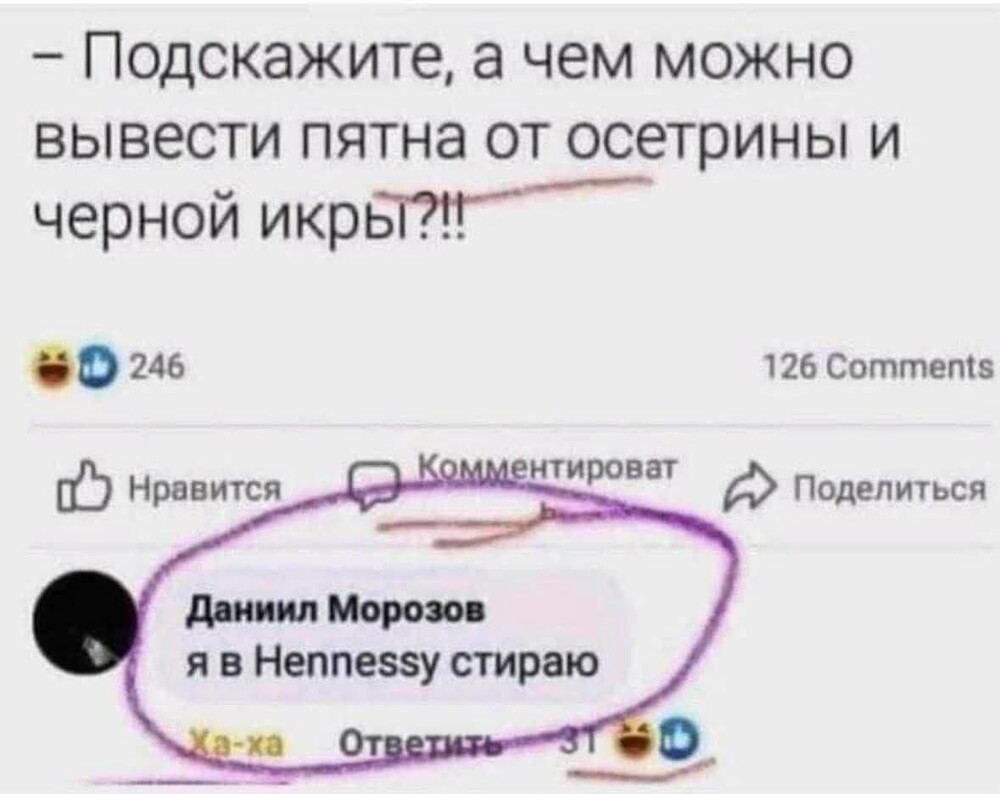 Смешные картинки