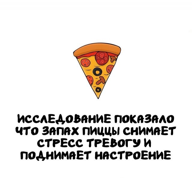 А вдруг ты не знал…