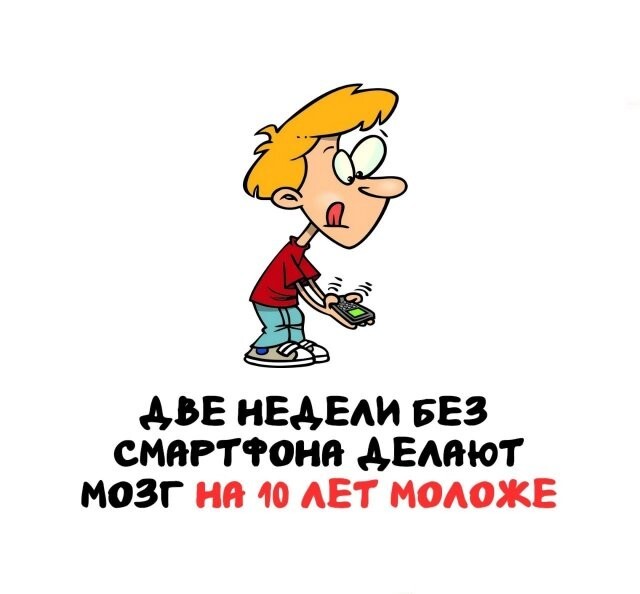 А вдруг ты не знал…