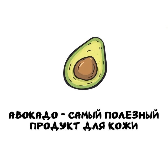 А вдруг ты не знал…
