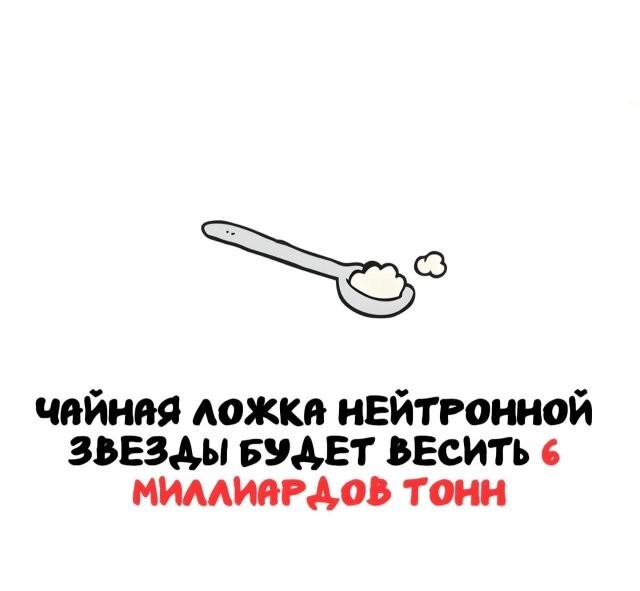 А вдруг ты не знал…