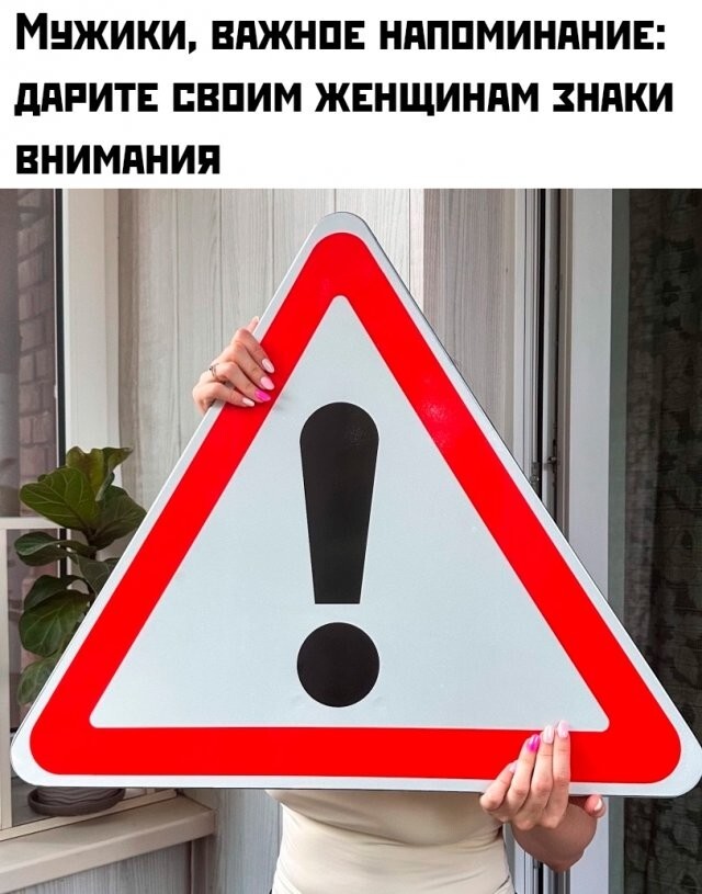 Намешалось