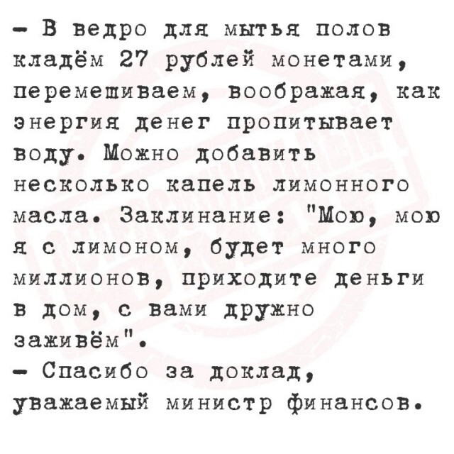 Не ищите здесь смысл. Здесь в основном маразм
