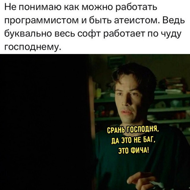Не ищите здесь смысл. Здесь в основном маразм
