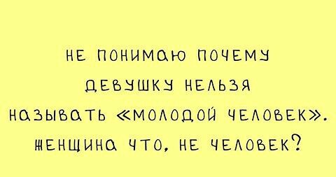Не ищите здесь смысл. Здесь в основном маразм