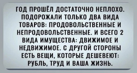 Не ищите здесь смысл. Здесь в основном маразм