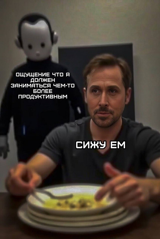 Не ищите здесь смысл. Здесь в основном маразм