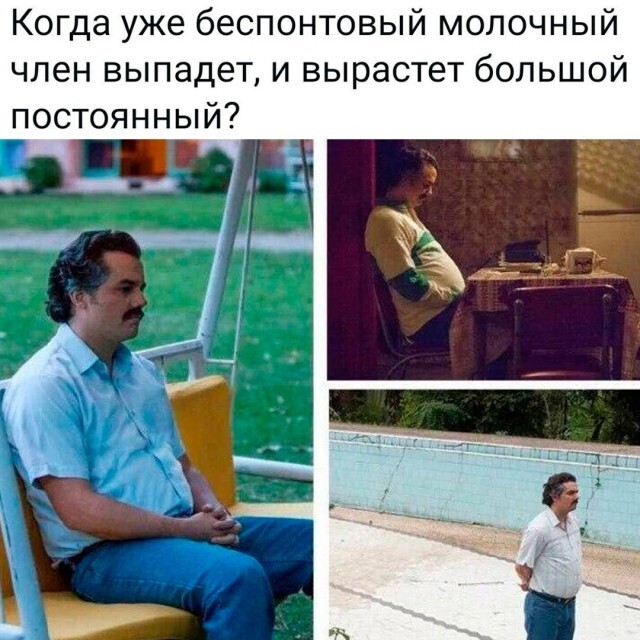 Не ищите здесь смысл. Здесь в основном маразм