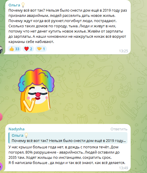 В Астрахани обрушился подъезд аварийного дома