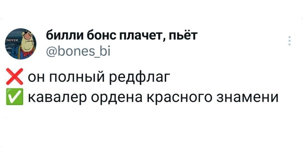 13. Бережём корни русского языка