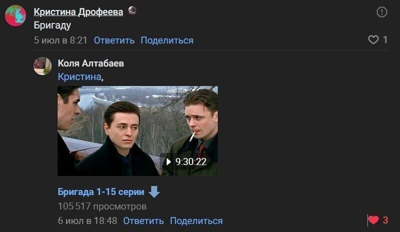 14. Надеюсь, для понимания этого прикола вам бригада не нужна