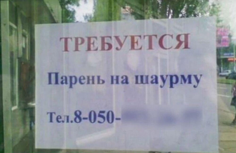 7. Объявление подано Ганнибалом Лектером